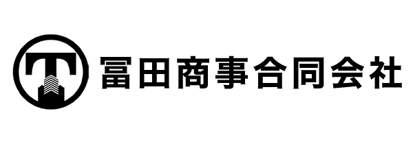 冨田商事合同会社